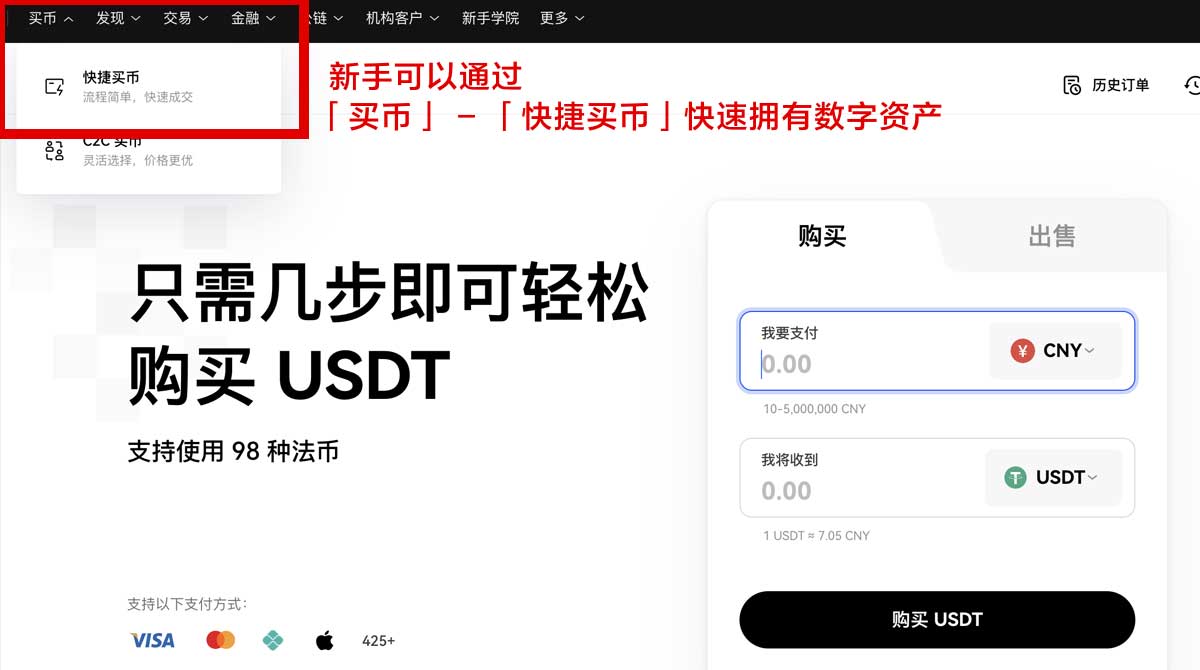 欧交易所app官网安卓下载指南，快速获取最新版本！身份验证流程